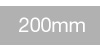 200 mm