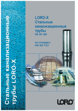 LORO-X Prospekt: LORO-X Stahlabflussrohr