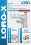 LORO-X Flachdachentwässerung